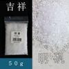 Auspiciosas Herramientas de Caligrafía y Pintura China Medios Preparación de Pintura con Pincel Comida de Pegamento Granular Minerales Japoneses