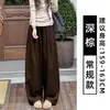 Pantalones Yamamoto de Pierna de Guadaña Elásticos Negros Estilo Coreano para Mujer Otoño 2026 Nuevos Sueltos Adelgazantes Pequeños Pierna Estrecha Pantalones Banana