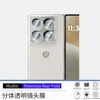 Película Templada para Motorola Razrfold Alta Definición Curva 3D Adhesivo Completo Anti-Espía Transparente Película Integrada para Lente