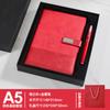 Cuaderno de negocios A5 personalizado, caja de regalo, bloc de notas grueso, regalo de oficina de alto valor, venta al por mayor