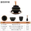 Juego de Vajilla de Melamina de Cuatro Piezas Hotel Restaurante Restaurante Tienda de Hotpot Juego Plato Palillos Cuchara Taza Plástico Imitación Porcelana Comercial