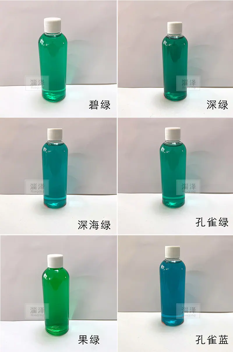 水性绿色卡