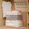 Saco de Armazenamento de Colcha de Malha Transparente Grande Capacidade Dobrável para Guarda-Roupa Doméstico Roupas Mudança Embalagem Saco de Armazenamento Sob a Cama Não