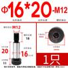 Tornillo de tapón de cabeza hexagonal grado 12.9 perno de hombro con límite de altura igual M5M6M8M10M12M13M16M25