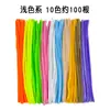 Haste de Torção para Raiz de Cabelo Infantil Feita à Mão Topetes de Cabelo para Jardim de Infância Materiais de Produção Criativa para Alunos Brinquedos Educativos Topetes de Pelúcia