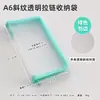 Saco com Zíper PP de Sarja Transparente A6 Material para Adesivos de Diário Papelaria Produtos de Anime Saco Pequeno para Armazenamento de Cartões Atacado