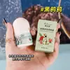 Desodorante Antiperspirante Roll-On, Fragrância de Odor Corporal de Longa Duração, Perfume Seco para Suor Roll-On, Atacado Transfronteiriço e Dropshipping