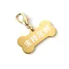 Collar SM con grabado gratuito, colgante de placa de identificación para perro, artículo novedoso, anillo para el cuello, juguete para adultos, placa de identificación para perro, accesorio
