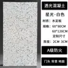 Celavi tabla de cemento transparente herramienta para concreto cabeza de puerta pared de fondo barra de piso di barra piso