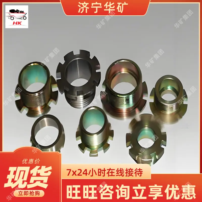 螺套.jpg