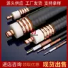 Cables Inteligentes para Minería Guohua, Gama Completa de Modelos Mslyfyvz 50-9, Cable Coaxial a Prueba de Fugas para Minas de Carbón