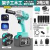 Llave Eléctrica Dayi de Japón 2106 Llave de Impacto sin Escobillas Trabajo en Estantería Carpintería Reparación de Automóviles Llave de Pistola de Aire