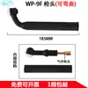 WP-9F/20 Acessórios para Tocha de Soldagem a Arco de Argônio Bico de Cerâmica Suporte para Eletrodo de Tungstênio Suporte para Agulha de Tungstênio Difusor de Gás Cabeça da Tocha Flexível Tampa Longa Cauda da Tocha