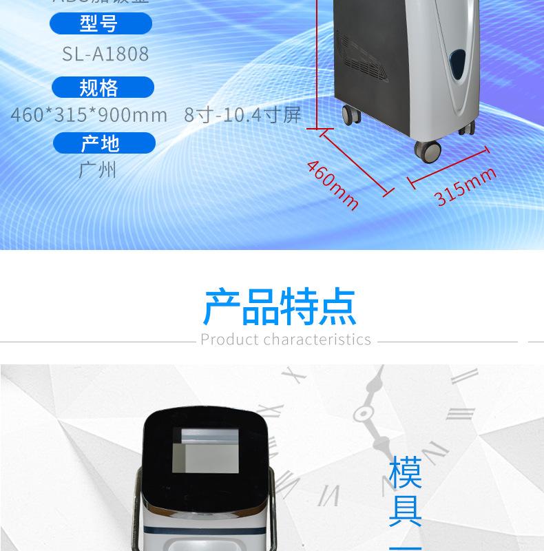 SL-A1808(白)_03