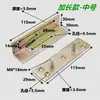 Bisagra de Cama Extensa Accesorios de Cama de Madera Maciza Hardware Fijo de Cama Alta y Baja Código de Esquina Resistente Gancho de Bisagra de Cama Conector de Gancho