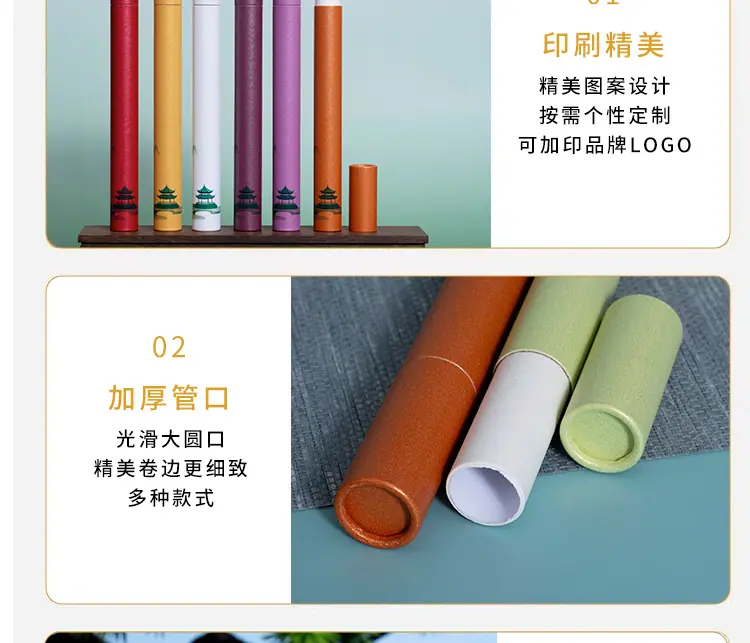详情_08.png