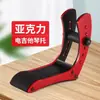 Soporte de Guitarra Eléctrica Transfronterizo Soporte Especial para Actuación Soporte de Pierna para Práctica Soporte de Soporte para Guitarra Cojín Accesorios para Guitarra Venta al por Mayor