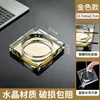 Elegante y lujoso, este cenicero de cristal engrosado es un complemento elegante y de alta gama para tu hogar u oficina.. Su creativo diseño de cristal evita que las cenizas se dispersen, lo que lo hace perfecto para usar en salas de estar y oficinas.
