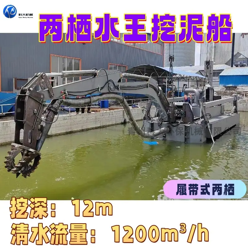 6_两栖副本.jpg