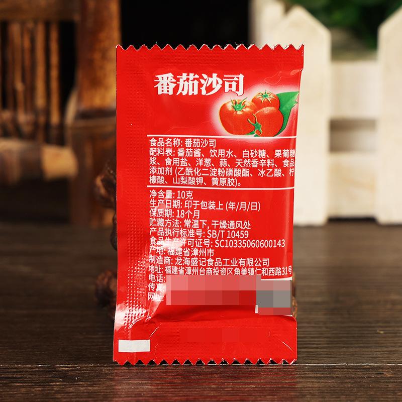 盛记番茄沙司10克2.jpg
