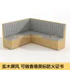 Restaurante de té de la mañana casa de té cabina sofá mesa silla almacenamiento estilo Hong Kong catering certificado estándar británico bs7176sofa