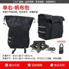 Adequado para Qianjiang Flash 600V2: Barra de Proteção, Para-choque Anti-Queda, Encosto Dobrável, Bagageiro Traseiro Modificado, Bolsa Lateral de Liberação Rápida, Anti-Colisão