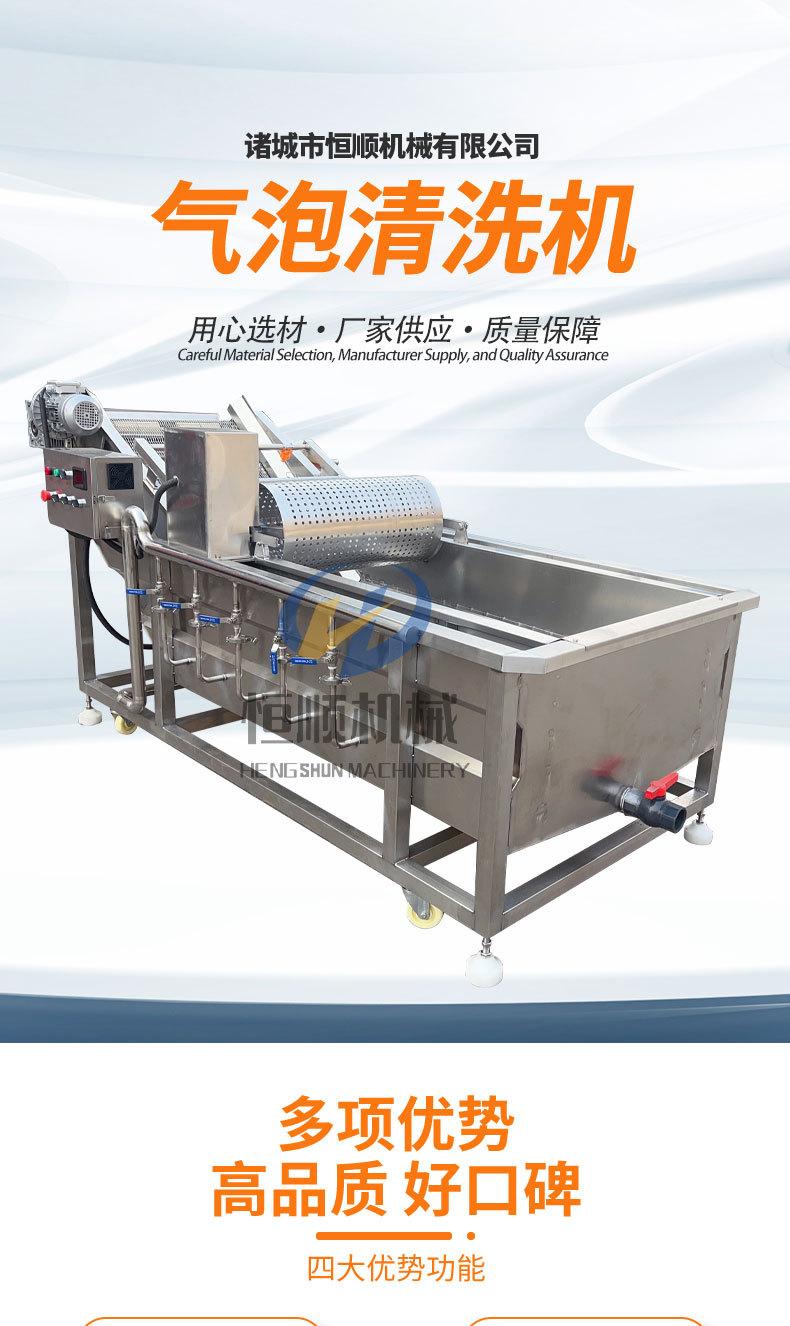 气泡清洗机_01.jpg