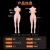 Modelo de Corpo Inteiro para Adultos de 3,7 kg com Peito e Pernas, Boneca Brinquedo de Silicone em Molde Invertido 1:1 com Articulações, Corpo em Centímetros