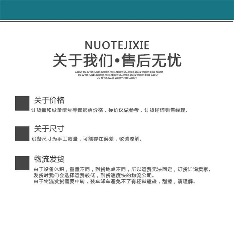 斜井人车新 (5).jpg