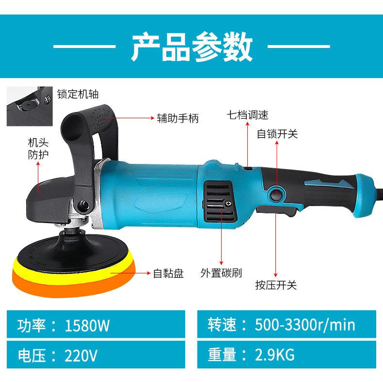 防护罩抛光机详情页_12