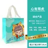 Sacola Personalizada para Embalagem de Delivery Desenho Animado Revestida TNT Bolsa de Mão Bolsa Térmica de Folha de Alumínio Logo Personalizado