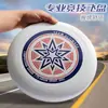 Deportes al aire libre Frisbee Bricolaje Profesional Competitivo Adulto Frisbee Giratorio 175g Ventas directas de fábrica se puede enviar en representación