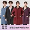 Mono de invierno impermeable con forro polar Mono resistente al polvo Mono de cocina de manga larga para hombres y mujeres a prueba de aceite
