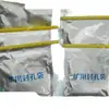 Bolsas Selladoras de Poliuretano de Curado Rápido, Bolsas Selladoras con Adhesivo Fuerte, Bolsas Selladoras de Poliuretano de Dos Componentes