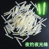 Fabricante de Señuelos Luminosos para Pesca, Varillas Fluorescentes Brillantes y Ligeras para Pesca Nocturna, Tamaño Pequeño, Flotador de Barriga Grande, Flotador Cilíndrico Tipo Asiento, Taobao