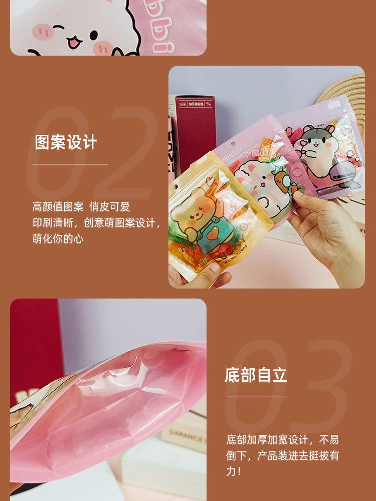 详情页_08.jpg