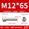 Tornillos de Acero Inoxidable 316 de Cabeza Hexagonal Allen, Tornillos Extendidos, Tornillos de Cabeza Cilíndrica, Pernos de Cabeza Cóncava M4M8M10M12M16