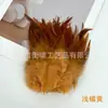 En Stock 10-15cm Atrapasueños de Plumas Coloridas Palo Juguete para Gatos Decoración Accesorios DIY Accesorios Hechos a Mano