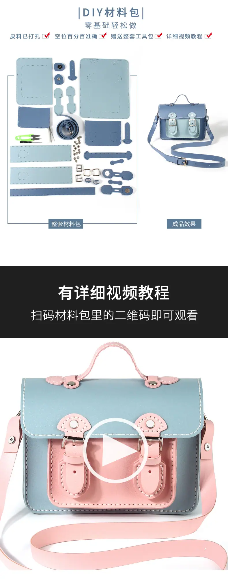 剑桥手工包_03.jpg