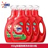 Detergente para Ropa Omo Recién Mejorado 950g Enzima Natural Elimina Bacterias y Ácaros, Limpieza Profunda, Brillantiza, Antibacteriano de Larga Duración, Para Uso Doméstico