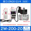 Control Remoto Inalámbrico Válvula Solenoide Normalmente Cerrada Válvula de Agua Interruptor de Válvula para Tubería de Agua 220v Controlador de Entrada de Agua 4 6