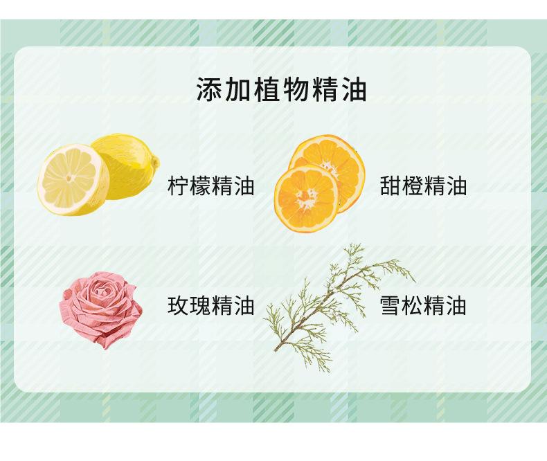 夏季洗90mL-详情页_07
