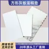 Fábrica de Origen Tablero Cuadrado de Cartón para Pastel Tablero Gris Papel para Pastel Bandeja Industrial 2mm 3mm Grosor Espeso Personalizado para Hornear
