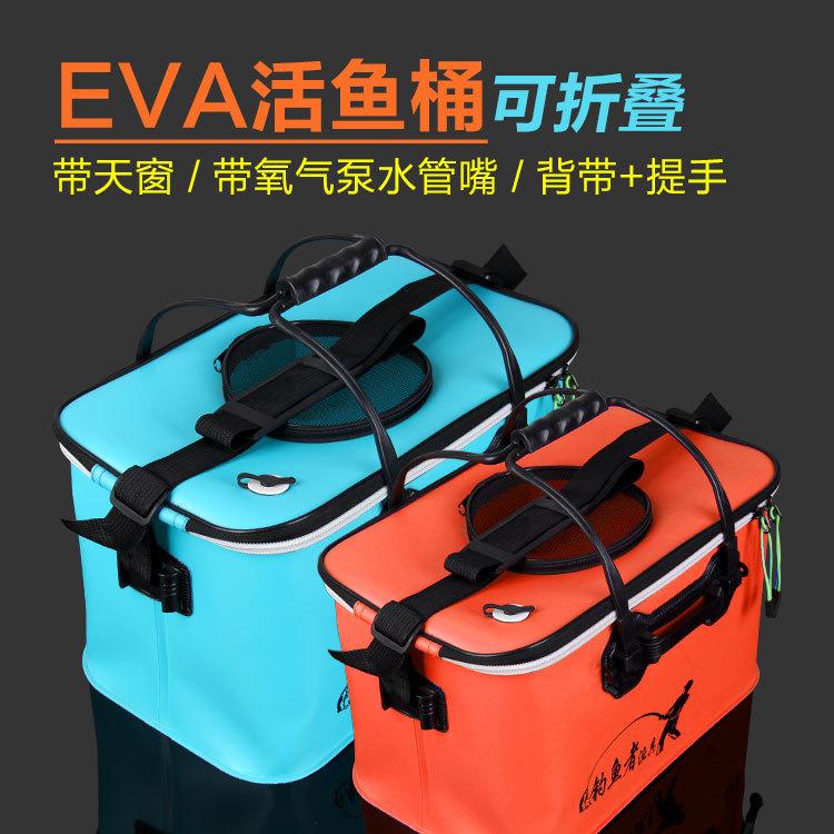 EVA背带提手水桶750-750-01