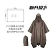 Poncho Impermeable Tres en Uno de Comercio Exterior Transfronterizo Multifuncional Lona Alfombrilla de Piso Poncho Portátil de PU de Una Pieza Venta al por Mayor