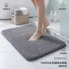 Suministro exclusivo transfronterizo de alfombrillas de baño de felpa de pelo largo altamente absorbentes, alfombrillas antideslizantes para inodoro, alfombrillas para pies de dormitorio y alfombrillas resistentes a la suciedad para puerta de entrada