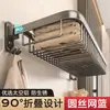 Toallero color gunmetal para apartamentos pequeños, toallero de baño, estante de almacenamiento plegable para montar en la pared sin taladrar