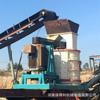 Máquina vertical para fabricar arena de relaves de mineral tipo 1750, fábrica de máquina multifunción para fabricar arena de dolomita