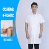 Bata blanca transpirable de manga corta para talleres de alimentos y laboratorios, ligera, unisex, personalizable con logo en volumen