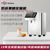 Máquina Dosadora de Doces Totalmente Automática de Aço Inoxidável Comercial 8L Botão de Memória Inteligente Máquina Dosadora de Frutose para Bebidas de Chá com Leite